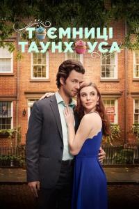 Townhouse Confidential